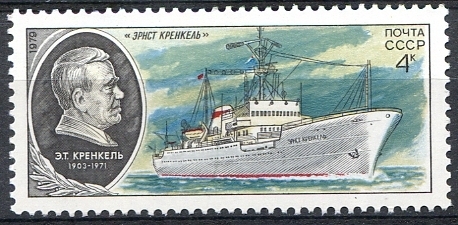 Rusia URSS 1979 Scott 4801 Sello * Barcos Mi.4908 Yv.4654 matasello de favor preobliterado 